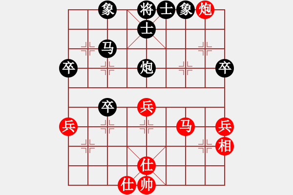 象棋棋譜圖片：仙人指路轉(zhuǎn)左中炮對卒底炮轉(zhuǎn)順炮2 - 步數(shù)：60 