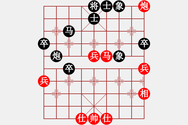 象棋棋譜圖片：仙人指路轉(zhuǎn)左中炮對卒底炮轉(zhuǎn)順炮2 - 步數(shù)：70 