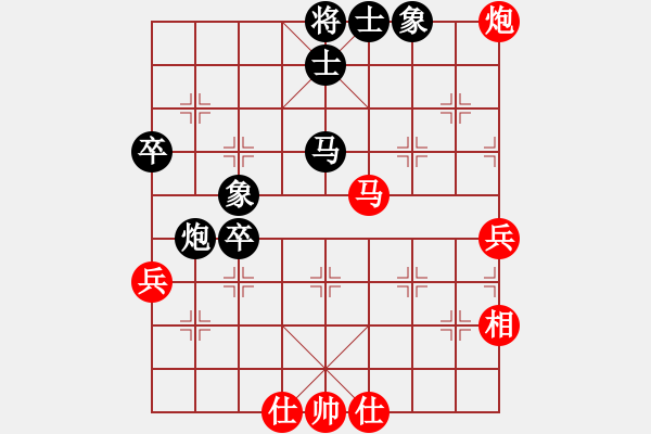 象棋棋譜圖片：仙人指路轉(zhuǎn)左中炮對卒底炮轉(zhuǎn)順炮2 - 步數(shù)：79 