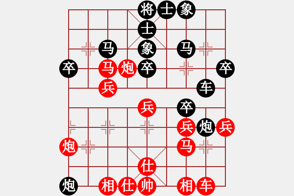 象棋棋譜圖片：盧輝先和 - 步數(shù)：30 