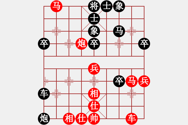 象棋棋譜圖片：盧輝先和 - 步數(shù)：40 