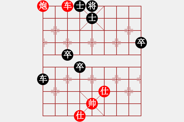 象棋棋谱图片：棋坛毒龙(8段)-负-猪头三(3段) - 步数：100 