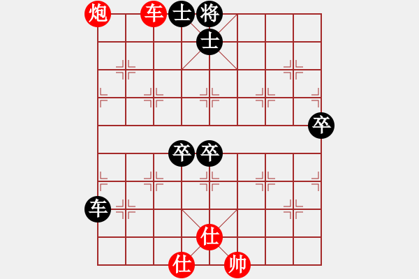 象棋棋谱图片：棋坛毒龙(8段)-负-猪头三(3段) - 步数：110 