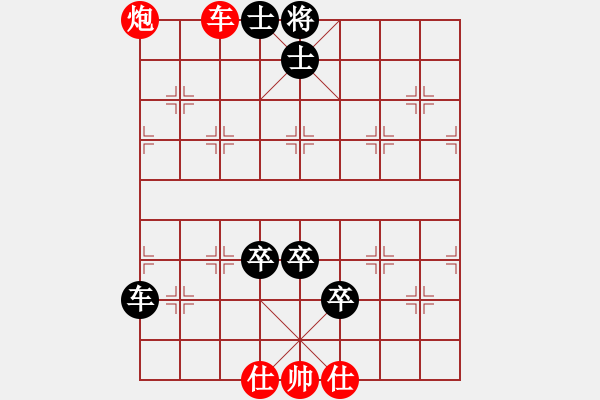 象棋棋谱图片：棋坛毒龙(8段)-负-猪头三(3段) - 步数：130 