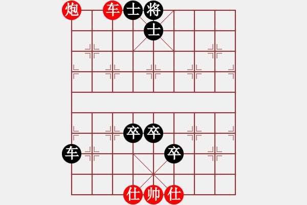 象棋棋譜圖片：棋壇毒龍(8段)-負(fù)-豬頭三(3段) - 步數(shù)：130 