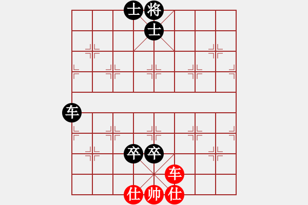 象棋棋谱图片：棋坛毒龙(8段)-负-猪头三(3段) - 步数：140 