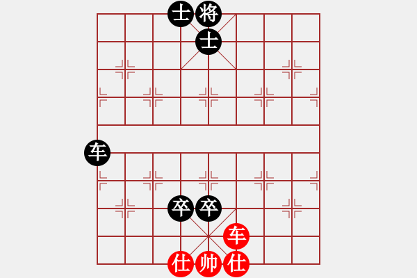 象棋棋譜圖片：棋壇毒龍(8段)-負(fù)-豬頭三(3段) - 步數(shù)：140 