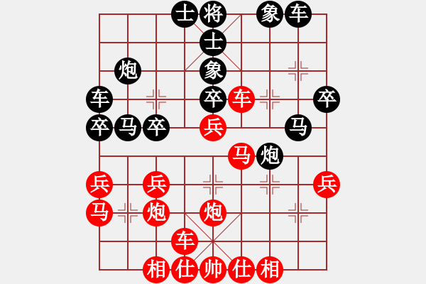 象棋棋谱图片：棋坛毒龙(8段)-负-猪头三(3段) - 步数：30 