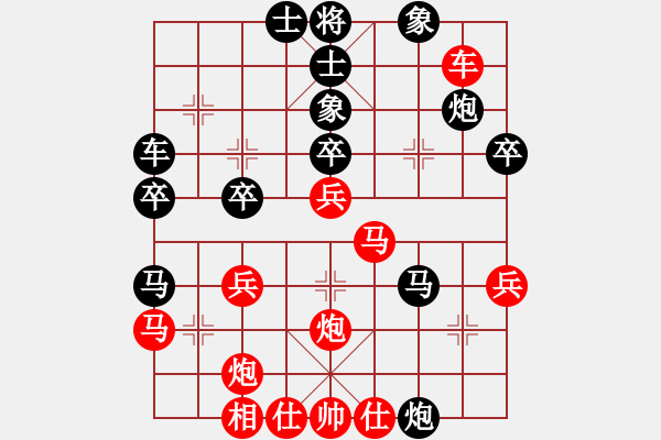 象棋棋谱图片：棋坛毒龙(8段)-负-猪头三(3段) - 步数：40 