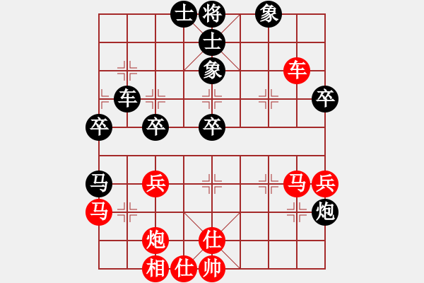 象棋棋譜圖片：棋壇毒龍(8段)-負(fù)-豬頭三(3段) - 步數(shù)：50 