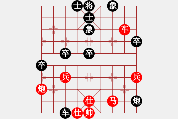 象棋棋谱图片：棋坛毒龙(8段)-负-猪头三(3段) - 步数：60 