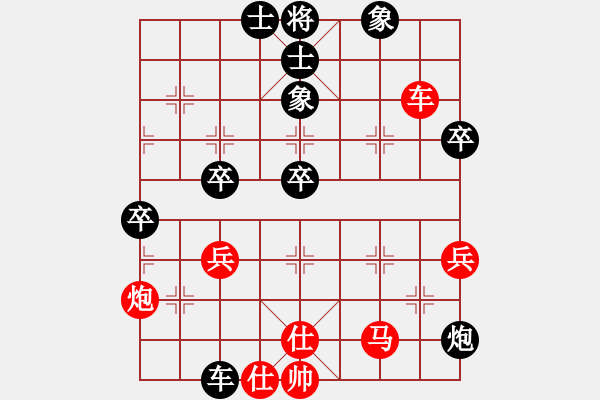 象棋棋譜圖片：棋壇毒龍(8段)-負(fù)-豬頭三(3段) - 步數(shù)：60 