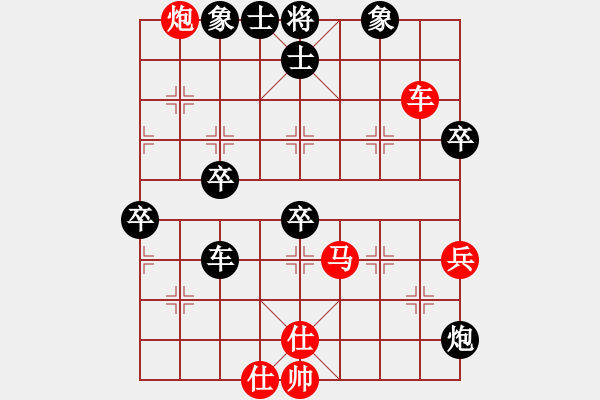 象棋棋谱图片：棋坛毒龙(8段)-负-猪头三(3段) - 步数：70 