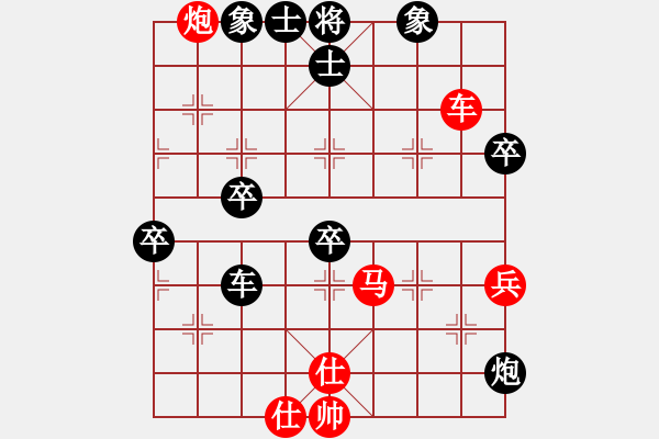 象棋棋譜圖片：棋壇毒龍(8段)-負(fù)-豬頭三(3段) - 步數(shù)：70 