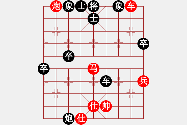 象棋棋谱图片：棋坛毒龙(8段)-负-猪头三(3段) - 步数：80 