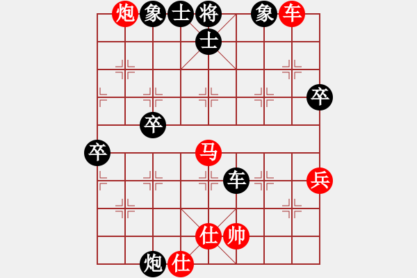 象棋棋譜圖片：棋壇毒龍(8段)-負(fù)-豬頭三(3段) - 步數(shù)：80 