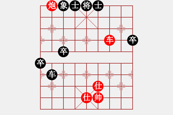 象棋棋谱图片：棋坛毒龙(8段)-负-猪头三(3段) - 步数：90 
