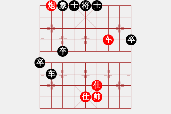 象棋棋譜圖片：棋壇毒龍(8段)-負(fù)-豬頭三(3段) - 步數(shù)：90 