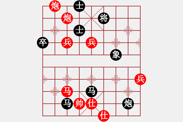 象棋棋譜圖片：萵闊臺汗(7段)-勝-集慶門大街(無上) - 步數(shù)：100 