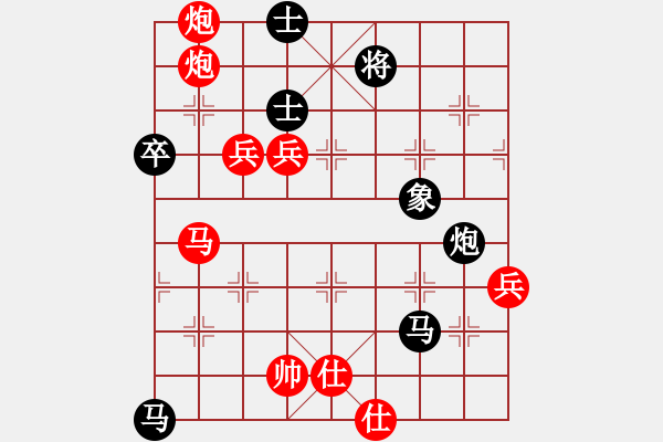 象棋棋譜圖片：萵闊臺汗(7段)-勝-集慶門大街(無上) - 步數(shù)：110 