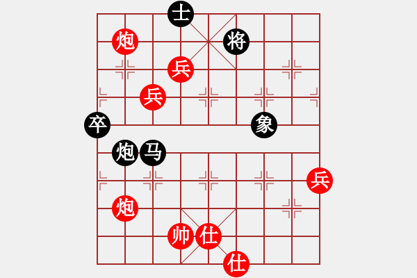 象棋棋譜圖片：萵闊臺汗(7段)-勝-集慶門大街(無上) - 步數(shù)：120 