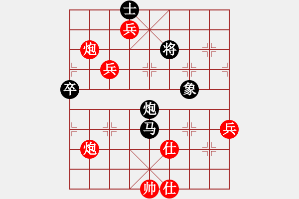 象棋棋譜圖片：萵闊臺汗(7段)-勝-集慶門大街(無上) - 步數(shù)：130 