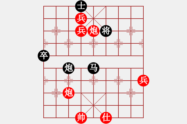 象棋棋譜圖片：萵闊臺汗(7段)-勝-集慶門大街(無上) - 步數(shù)：140 