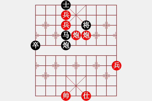 象棋棋譜圖片：萵闊臺汗(7段)-勝-集慶門大街(無上) - 步數(shù)：150 