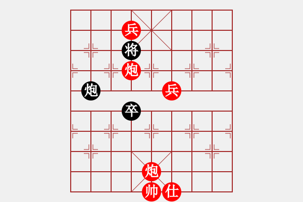 象棋棋譜圖片：萵闊臺汗(7段)-勝-集慶門大街(無上) - 步數(shù)：170 