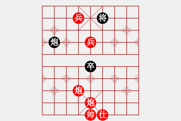 象棋棋譜圖片：萵闊臺汗(7段)-勝-集慶門大街(無上) - 步數(shù)：180 