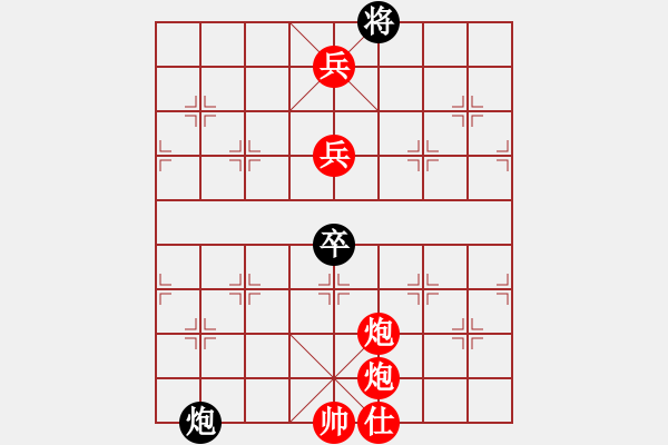 象棋棋譜圖片：萵闊臺汗(7段)-勝-集慶門大街(無上) - 步數(shù)：185 