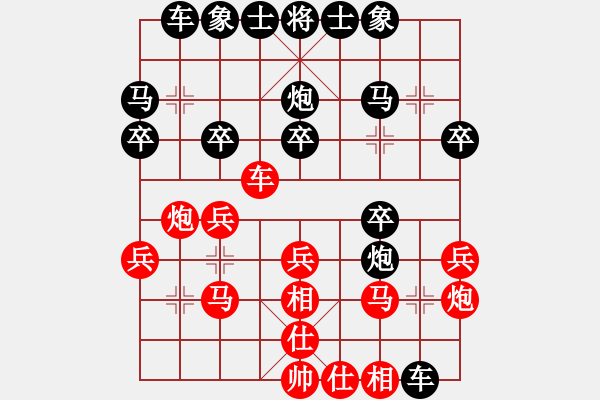 象棋棋譜圖片：萵闊臺汗(7段)-勝-集慶門大街(無上) - 步數(shù)：20 