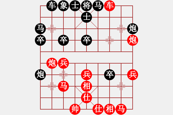 象棋棋譜圖片：萵闊臺汗(7段)-勝-集慶門大街(無上) - 步數(shù)：30 