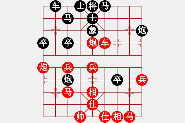 象棋棋譜圖片：萵闊臺汗(7段)-勝-集慶門大街(無上) - 步數(shù)：40 