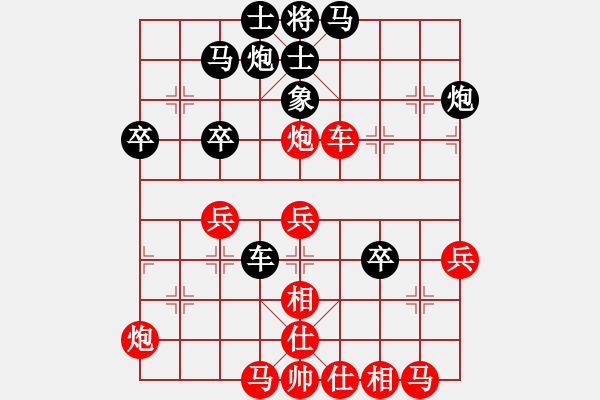 象棋棋譜圖片：萵闊臺汗(7段)-勝-集慶門大街(無上) - 步數(shù)：50 