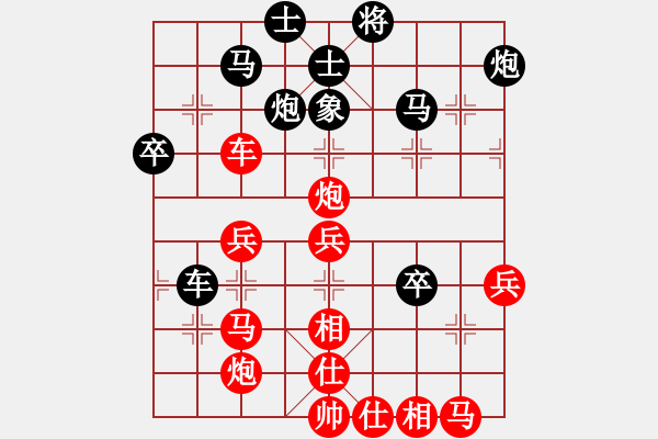 象棋棋譜圖片：萵闊臺汗(7段)-勝-集慶門大街(無上) - 步數(shù)：60 