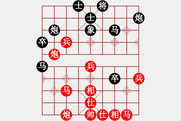 象棋棋譜圖片：萵闊臺汗(7段)-勝-集慶門大街(無上) - 步數(shù)：70 