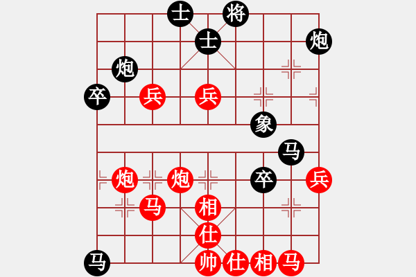 象棋棋譜圖片：萵闊臺汗(7段)-勝-集慶門大街(無上) - 步數(shù)：80 