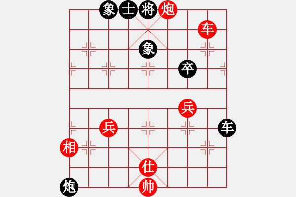 象棋棋譜圖片：商業(yè)庫匯總(北斗)-和-sswf(9星) - 步數(shù)：100 