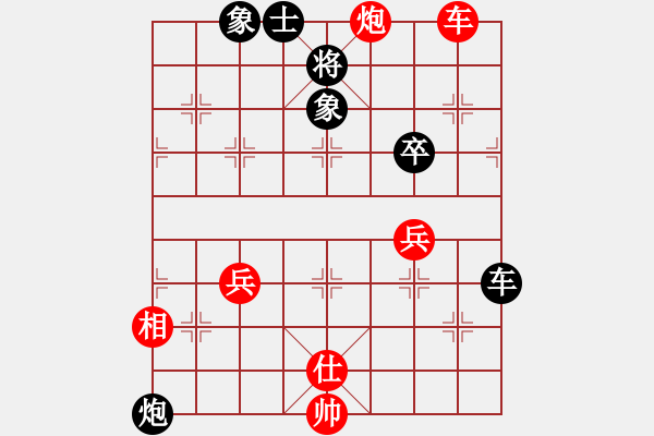 象棋棋譜圖片：商業(yè)庫匯總(北斗)-和-sswf(9星) - 步數(shù)：110 