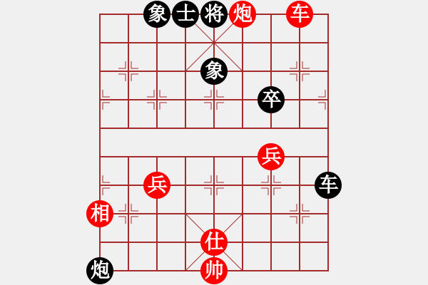 象棋棋譜圖片：商業(yè)庫匯總(北斗)-和-sswf(9星) - 步數(shù)：153 