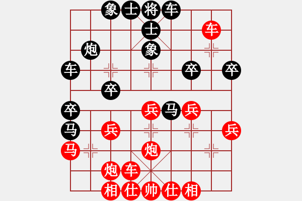 象棋棋譜圖片：商業(yè)庫匯總(北斗)-和-sswf(9星) - 步數(shù)：30 