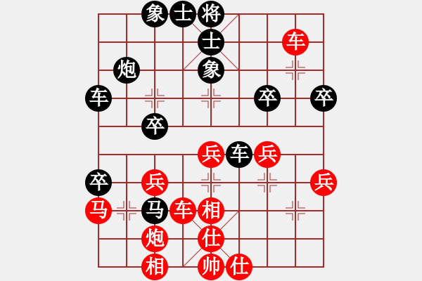 象棋棋譜圖片：商業(yè)庫匯總(北斗)-和-sswf(9星) - 步數(shù)：40 