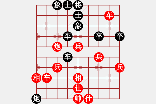 象棋棋譜圖片：商業(yè)庫匯總(北斗)-和-sswf(9星) - 步數(shù)：50 