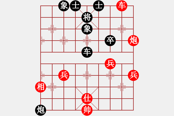 象棋棋譜圖片：商業(yè)庫匯總(北斗)-和-sswf(9星) - 步數(shù)：70 