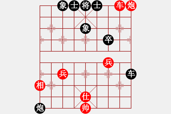 象棋棋譜圖片：商業(yè)庫匯總(北斗)-和-sswf(9星) - 步數(shù)：80 