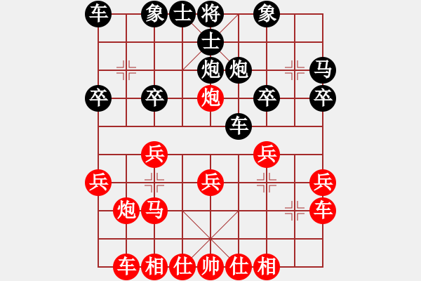 象棋棋譜圖片：曲一哲砍西瓜 - 步數(shù)：20 