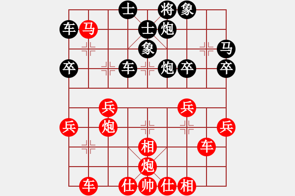 象棋棋譜圖片：曲一哲砍西瓜 - 步數(shù)：40 