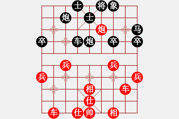 象棋棋譜圖片：曲一哲砍西瓜 - 步數(shù)：50 