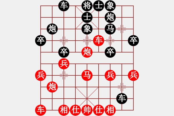 象棋棋譜圖片：晟明明(6段)-勝-教父(月將) - 步數(shù)：30 